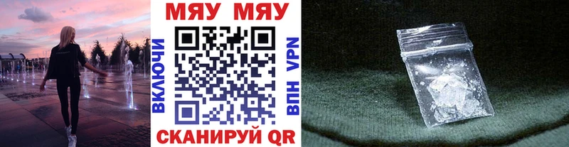Купить закладку Евпатория blacksprut рабочий сайт ГАШ Alpha-PVP АМФЕТАМИН Бошки Шишки КОКАИН