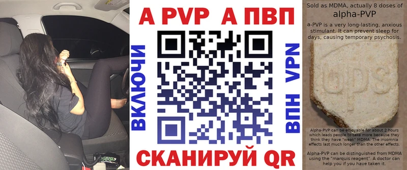 APVP СК  Евпатория 