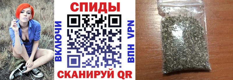 закладка  Евпатория  Бутират бутандиол 