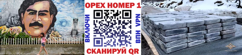 нарко площадка клад  Евпатория  Cocaine Fish Scale  OMG маркетплейс 