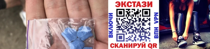 ЭКСТАЗИ таблы  Евпатория 