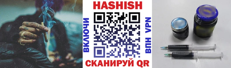 ГАШИШ индика сатива  Евпатория 