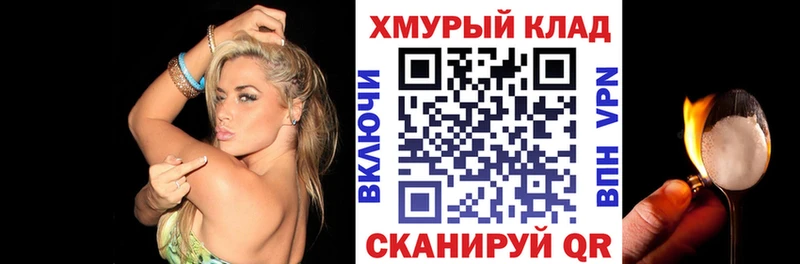 ГЕРОИН VHQ  цены наркотик  Евпатория 