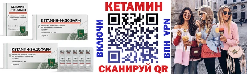 купить наркотик  Евпатория  Кетамин ketamine 
