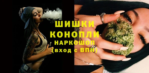 MDMA Premium VHQ Вяземский