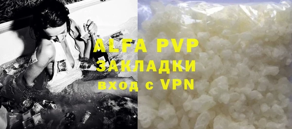 MDMA Premium VHQ Вяземский