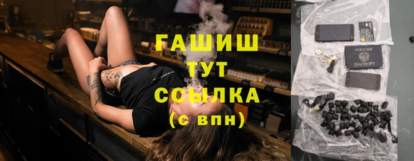 MDMA Premium VHQ Вяземский