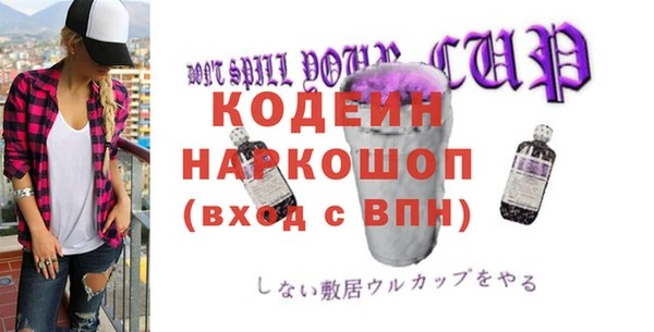 марки lsd Вязники