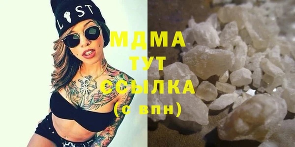 MDMA Premium VHQ Вяземский
