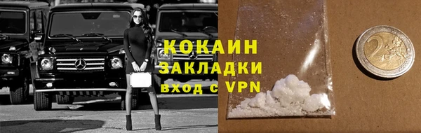 прущие крисы Вязьма