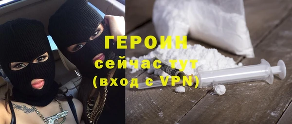 MDMA Premium VHQ Вяземский