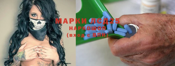 прущие крисы Вязьма