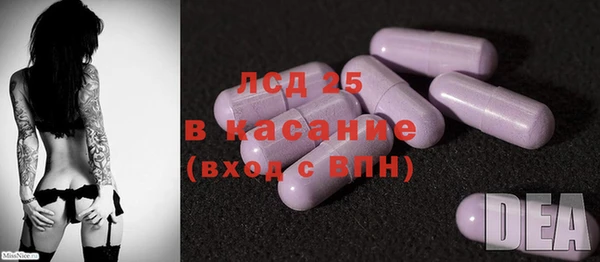 прущие крисы Вязьма