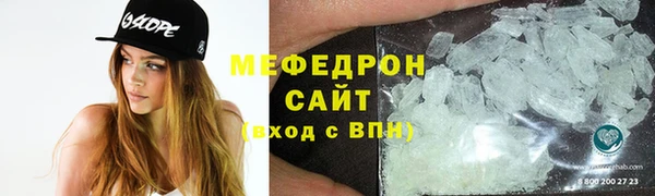 MDMA Premium VHQ Вяземский