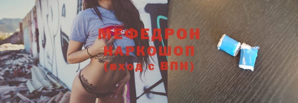 прущие крисы Вязьма