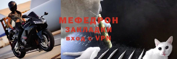 MDMA Premium VHQ Вяземский