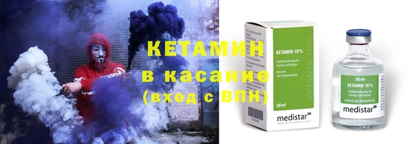 прущие крисы Вязьма