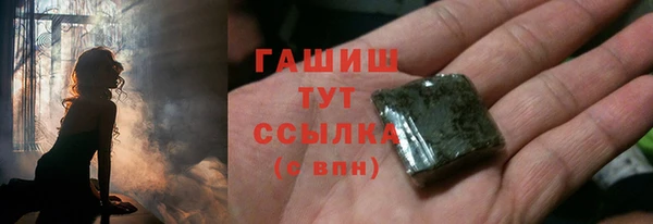 прущие крисы Вязьма