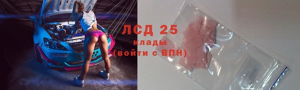прущие крисы Вязьма