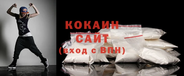 прущие крисы Вязьма