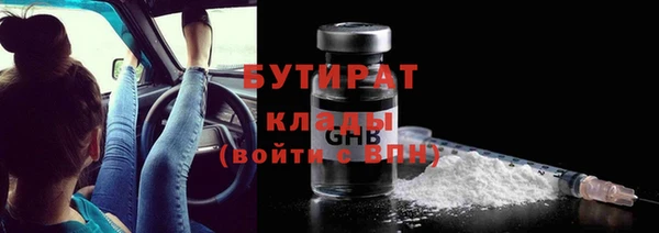 прущие крисы Вязьма