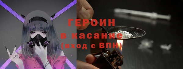 прущие крисы Вязьма
