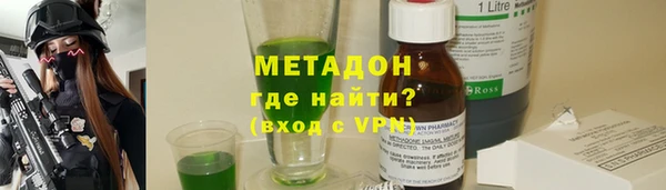прущие крисы Вязьма