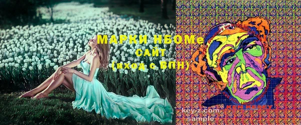 марки lsd Вязники
