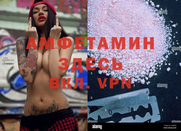 MDMA Premium VHQ Вяземский