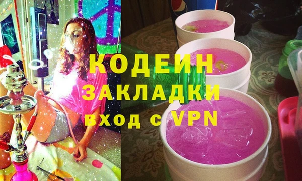 MDMA Premium VHQ Вяземский