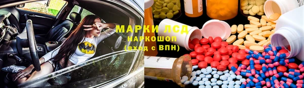 марки lsd Вязники