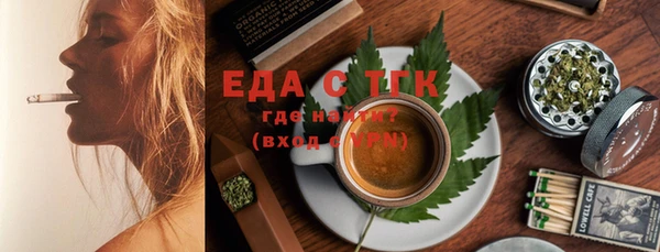 прущие крисы Вязьма