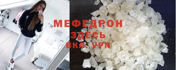 MDMA Premium VHQ Вяземский