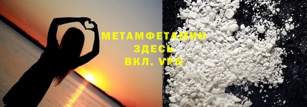MDMA Premium VHQ Вяземский
