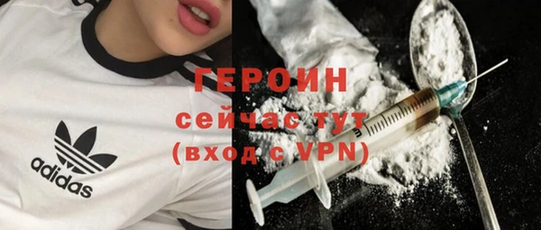 прущие крисы Вязьма