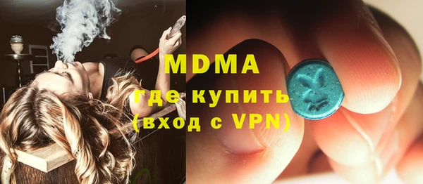 MDMA Premium VHQ Вяземский