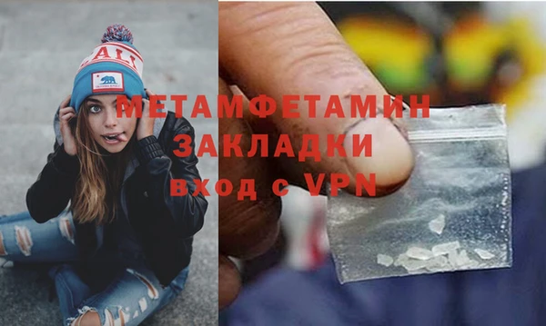прущие крисы Вязьма