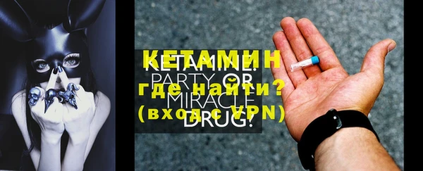 MDMA Premium VHQ Вяземский