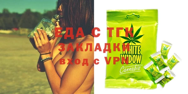 MDMA Premium VHQ Вяземский