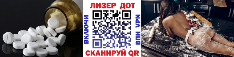 купить наркотики цена  блэк спрут сайт  ЛСД экстази ecstasy  Евпатория 