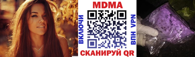 МДМА crystal  Евпатория 