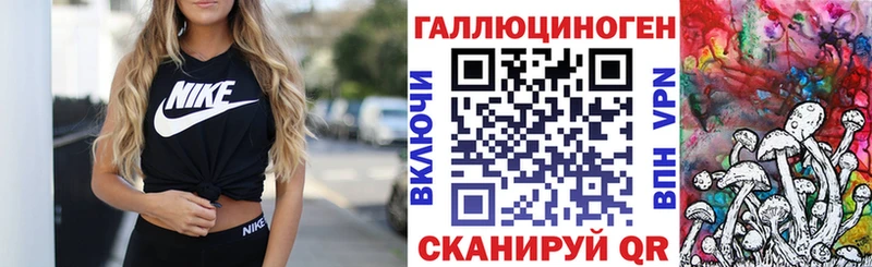 Галлюциногенные грибы мухоморы  Евпатория 