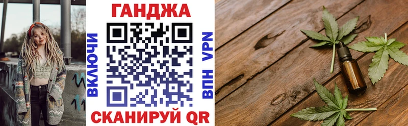 darknet как зайти  Евпатория  Бошки Шишки THC 21% 